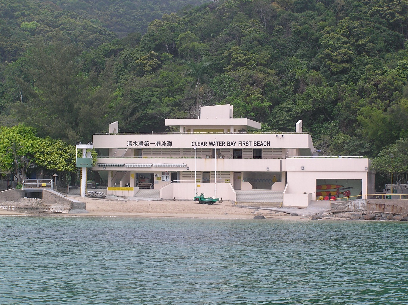 clear-water-bay-first-beach-hongkong